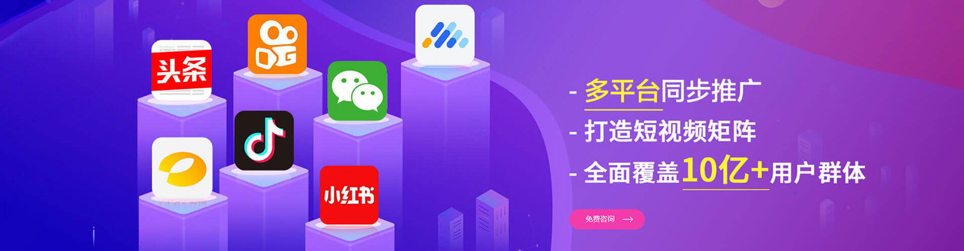 宣威百度推广平台