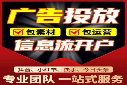 解析SEM外包公司如何优化广告投放策略