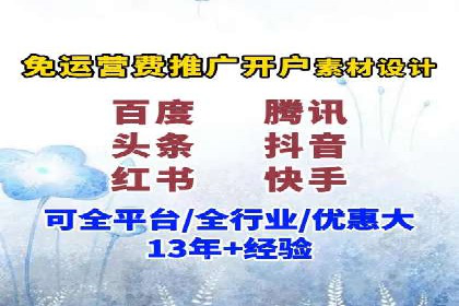 百度推广月费与品牌影响力提升