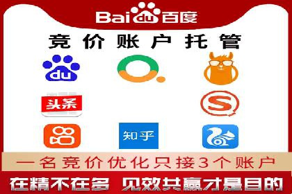案例分享：竞价SEM托管助力企业品牌建设