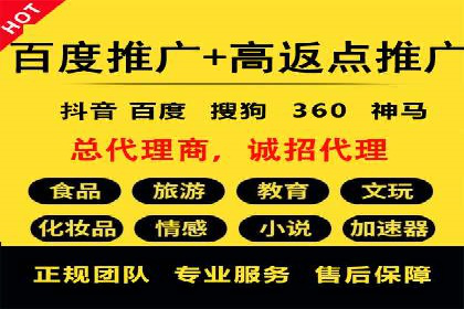 开户高返点背后的秘密：多例成功解析