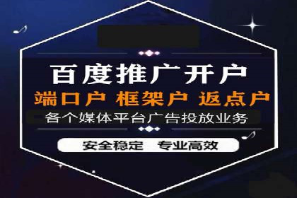 百度SEM竞价推广的创意策略：从零到一的突破