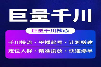 百度推广竞价下的市场洞察：一则金融行业的成功案例