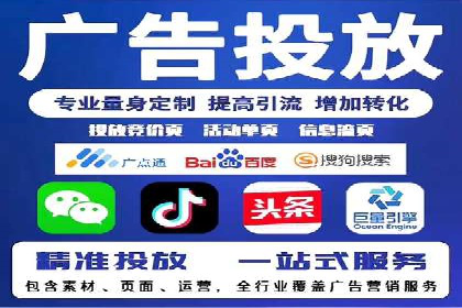竞价推广开户实战经验谈